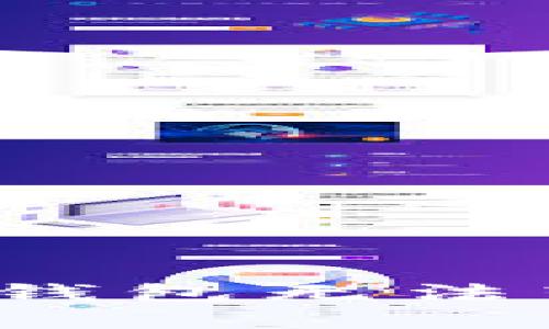 如何解决TP冷钱包无法转出币的问题？