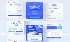 深入了解狗狗币、TP钱包与旷工费：加密货币投资