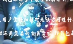   TP钱包APP官方下载 - 安全可靠的数字货币管理工