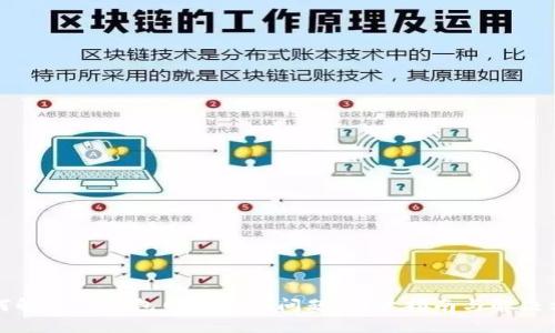 如何解决TP钱包网络卡顿问题：用户指南与解决方案