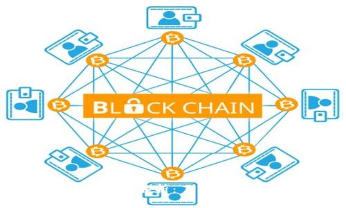 TP钱包买币到账时间解析：了解交易流程与时间节点