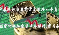 jiaotiTP钱包私钥位置详解与安全指南/jiaotiTP钱包