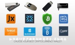 如何将TP资产提取到欧易平台：详细指南